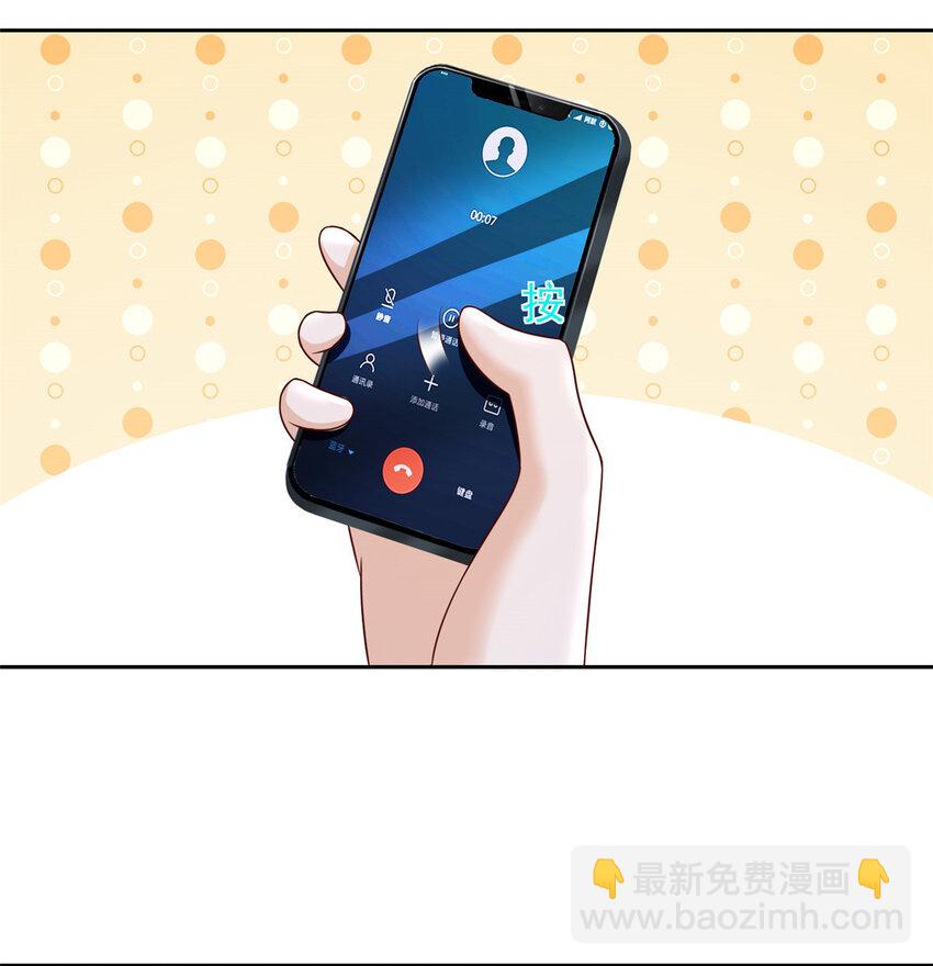 523 林逸被网曝了14
