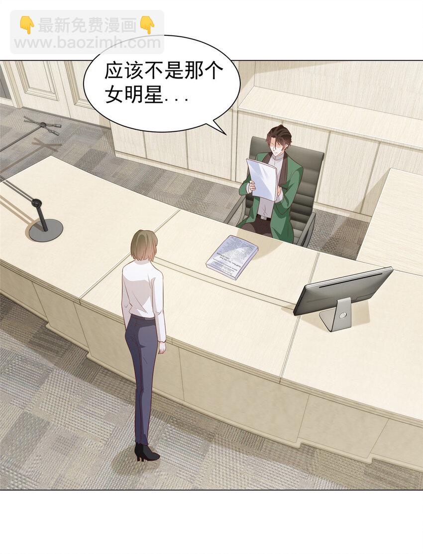 523 林逸被网曝了21