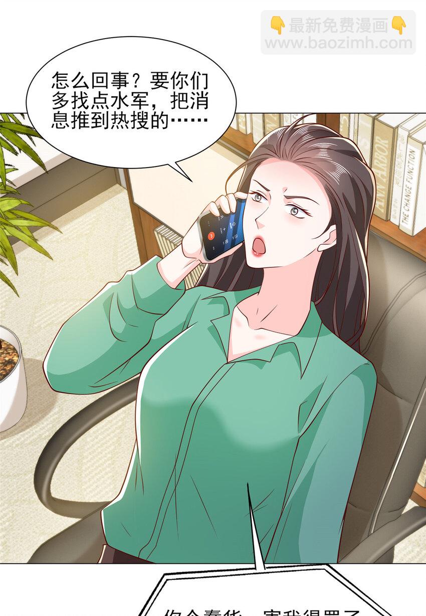 523 林逸被网曝了26