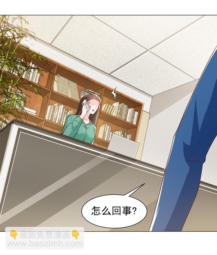 523 林逸被网曝了29