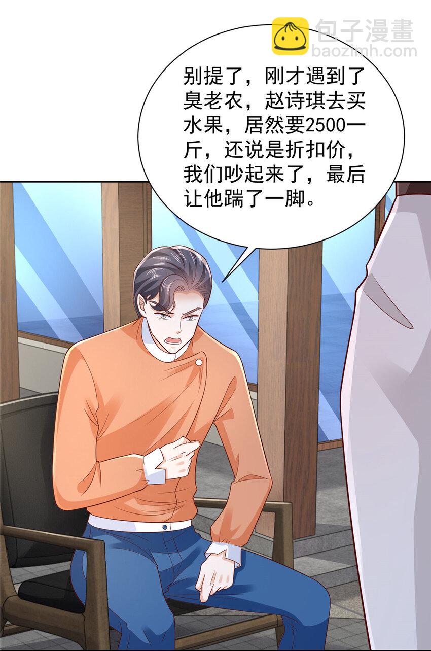 523 林逸被网曝了3