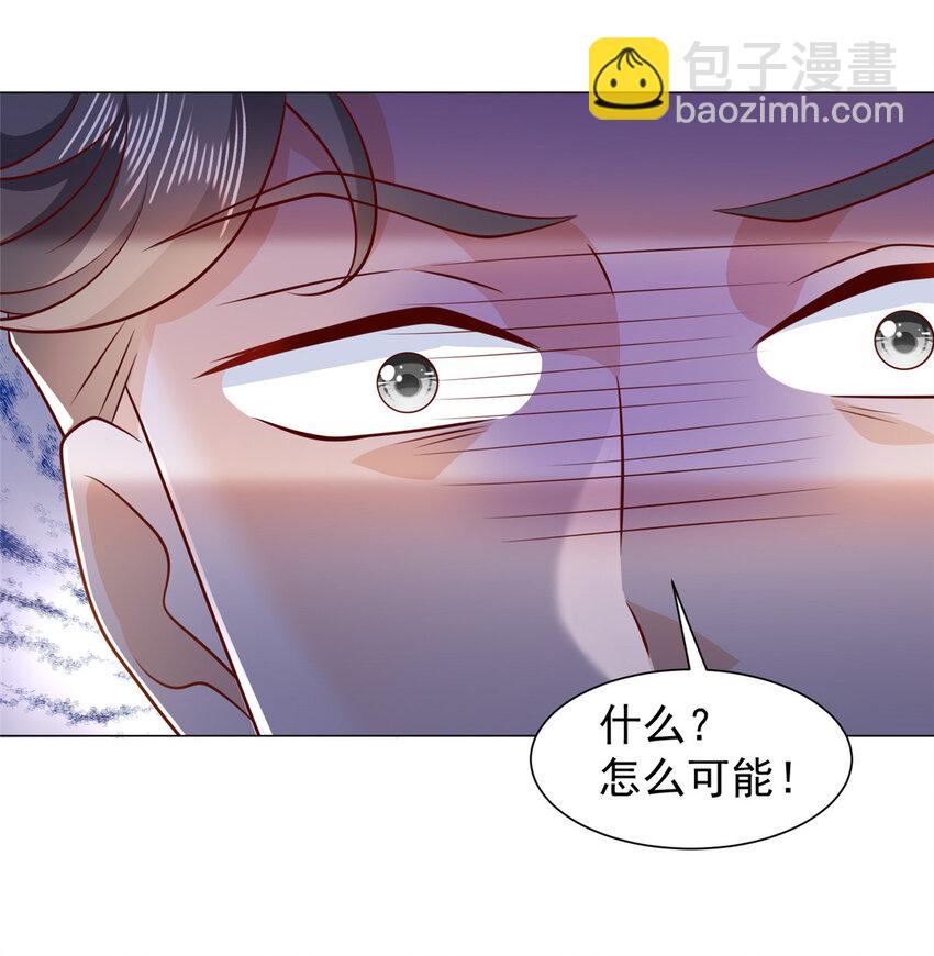 523 林逸被网曝了31