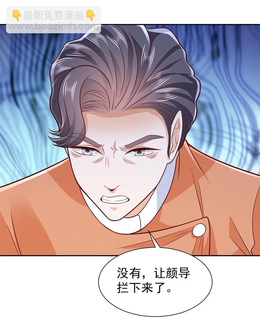 523 林逸被网曝了5