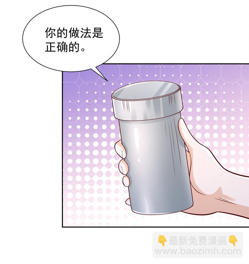 523 林逸被网曝了6