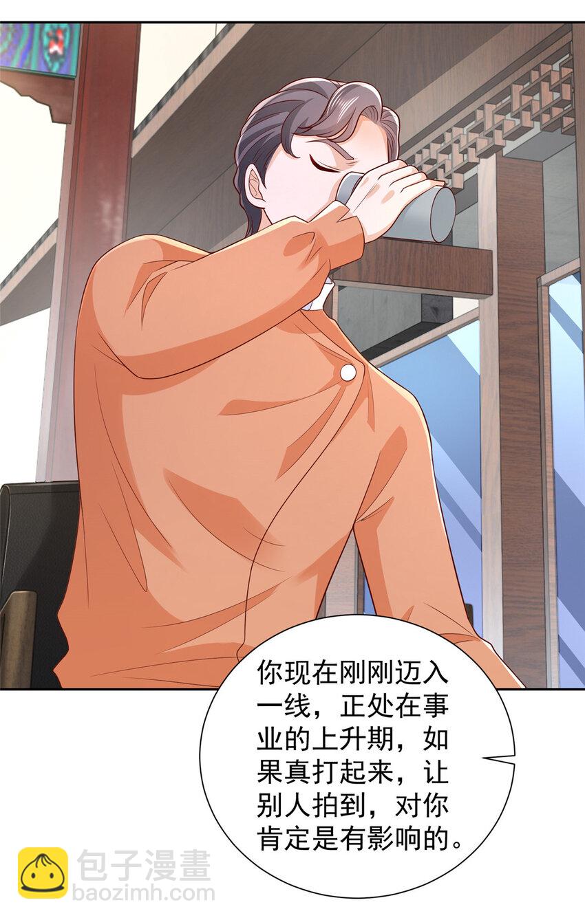 523 林逸被网曝了7