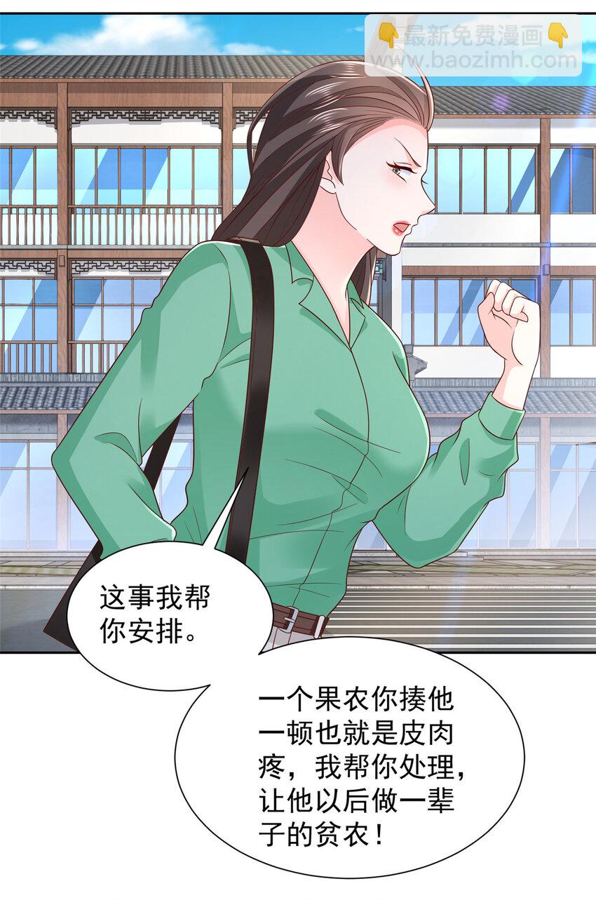 523 林逸被网曝了9