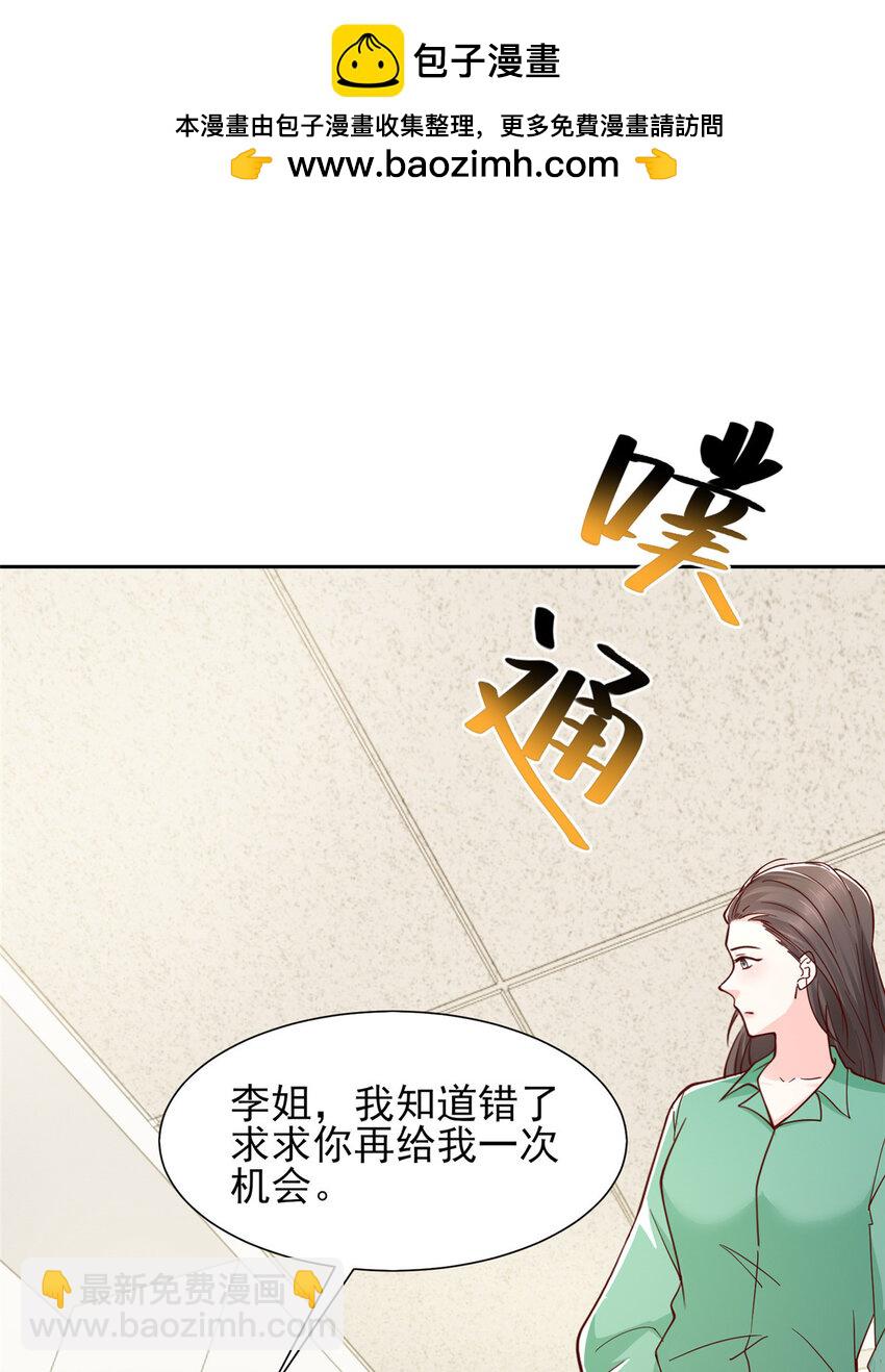 524 大明星来认错了1