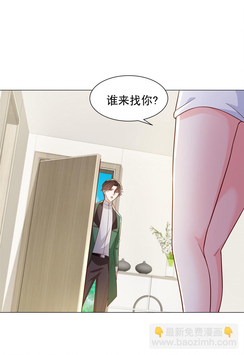 524 大明星来认错了12
