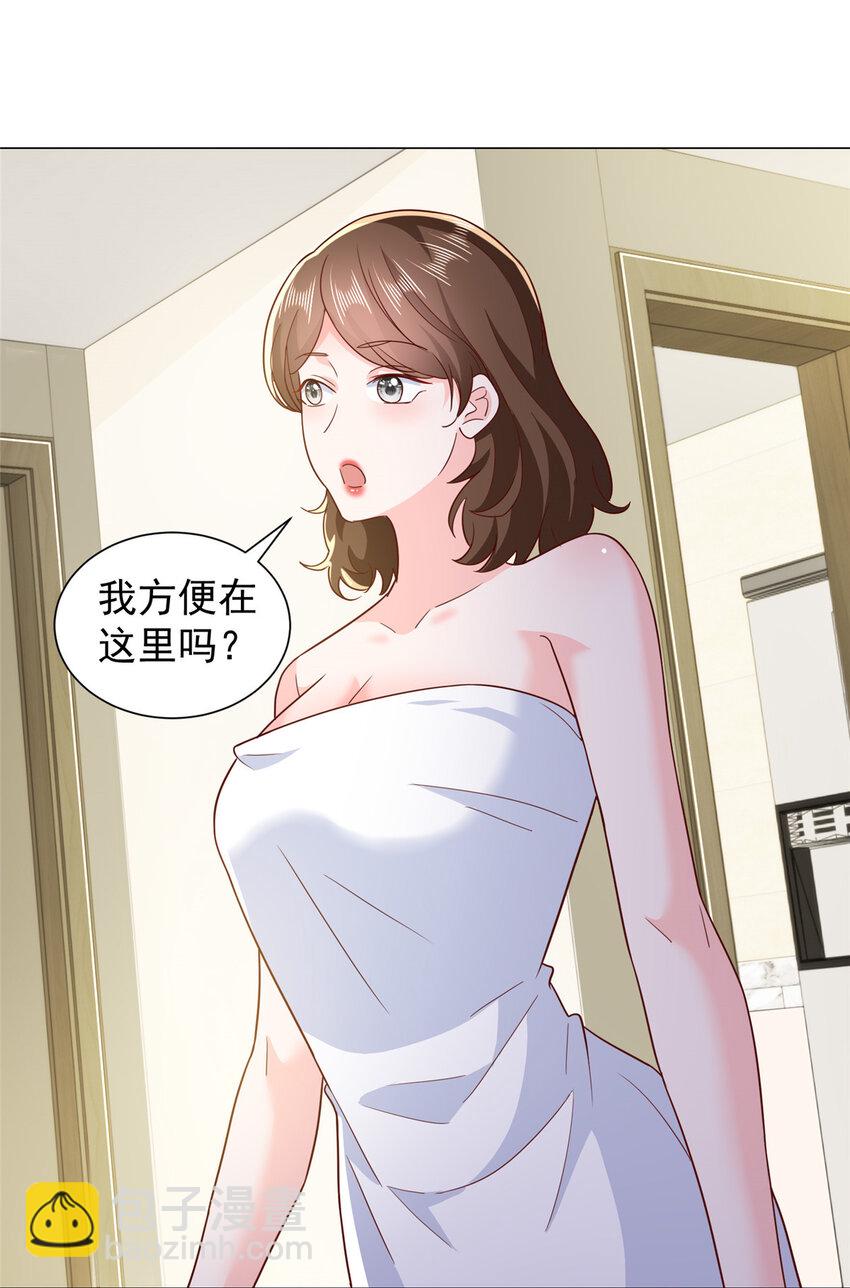 524 大明星来认错了13