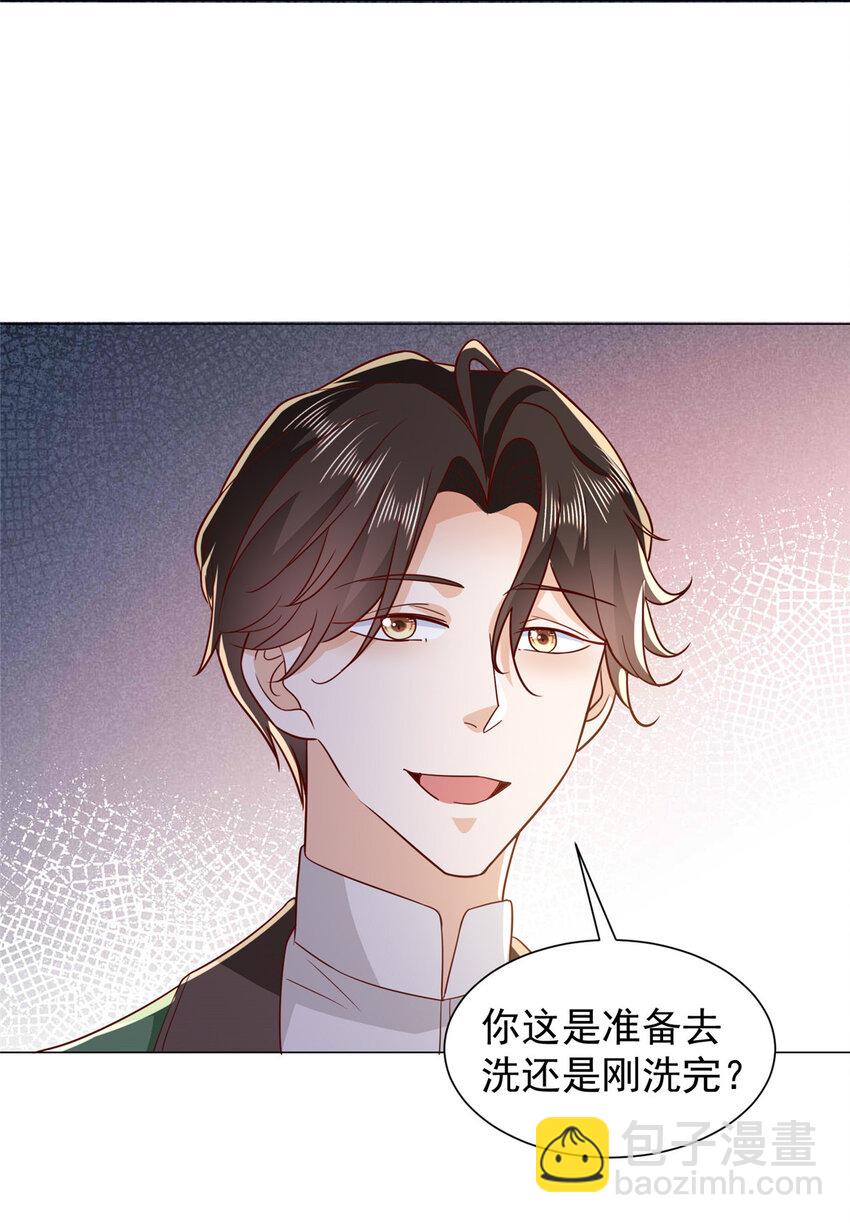 524 大明星来认错了14