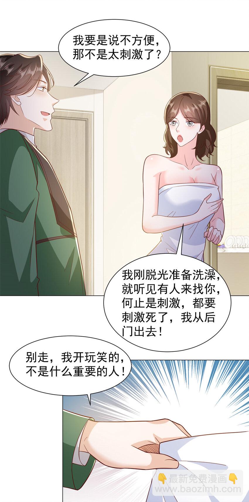 524 大明星来认错了15