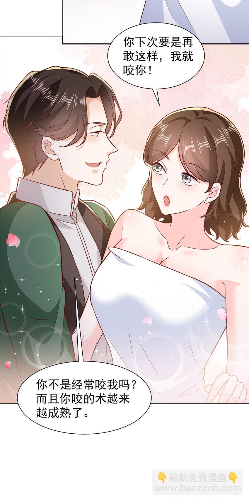 524 大明星来认错了16