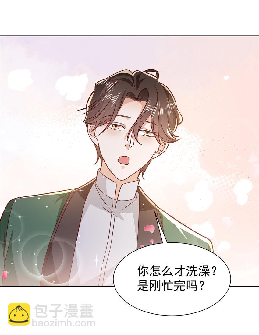 524 大明星来认错了17