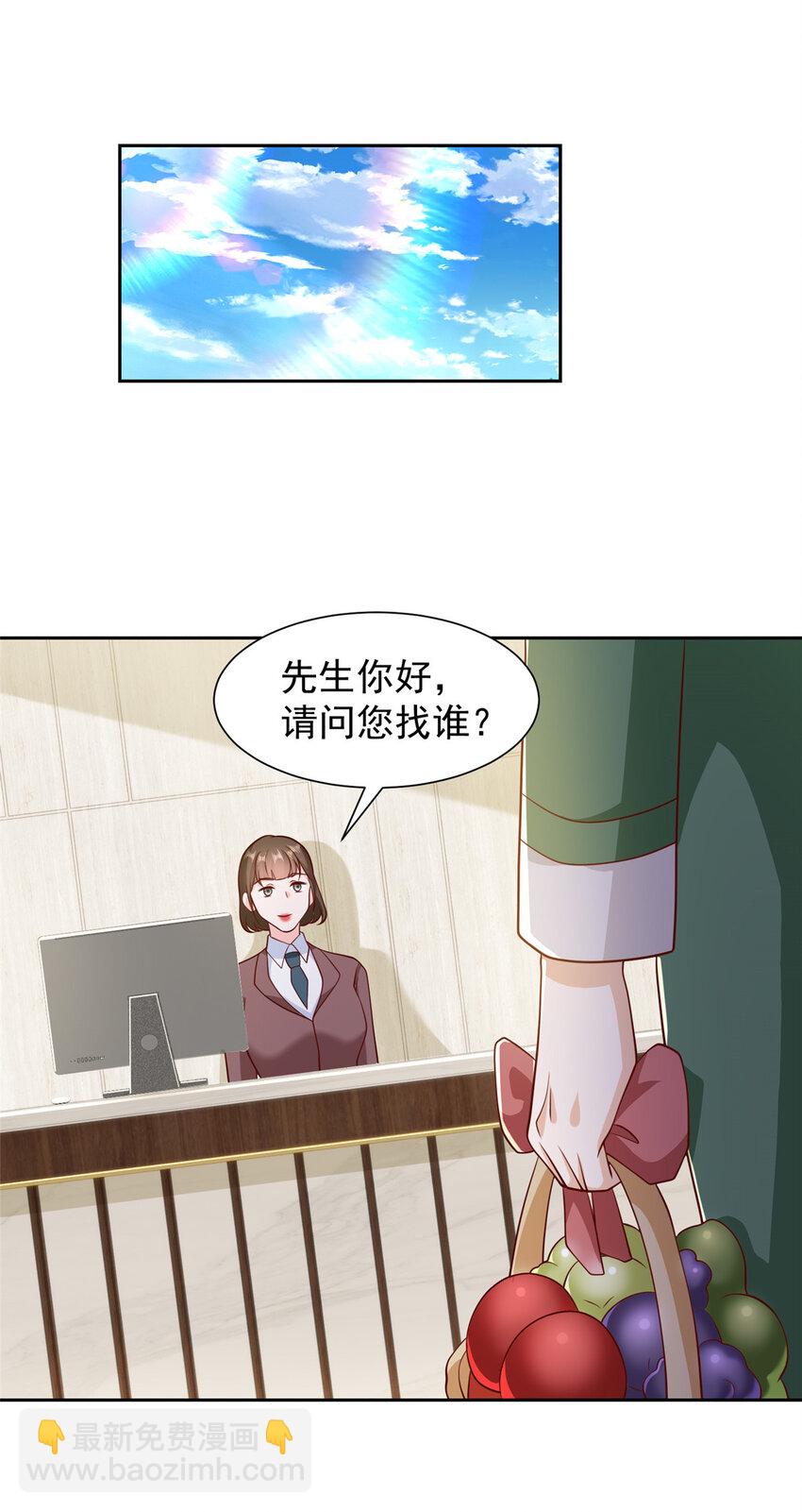 524 大明星来认错了25