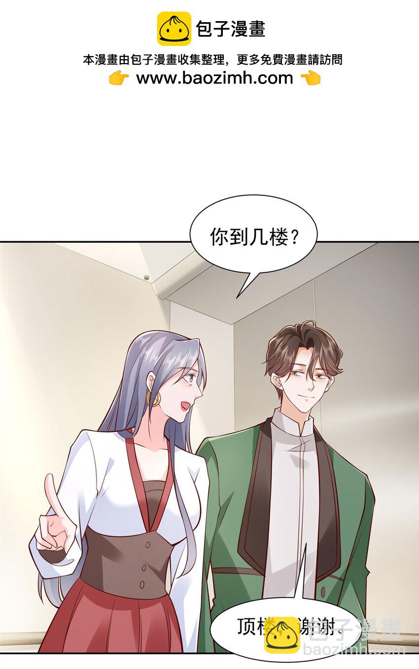 525 文化人的清新脱俗1