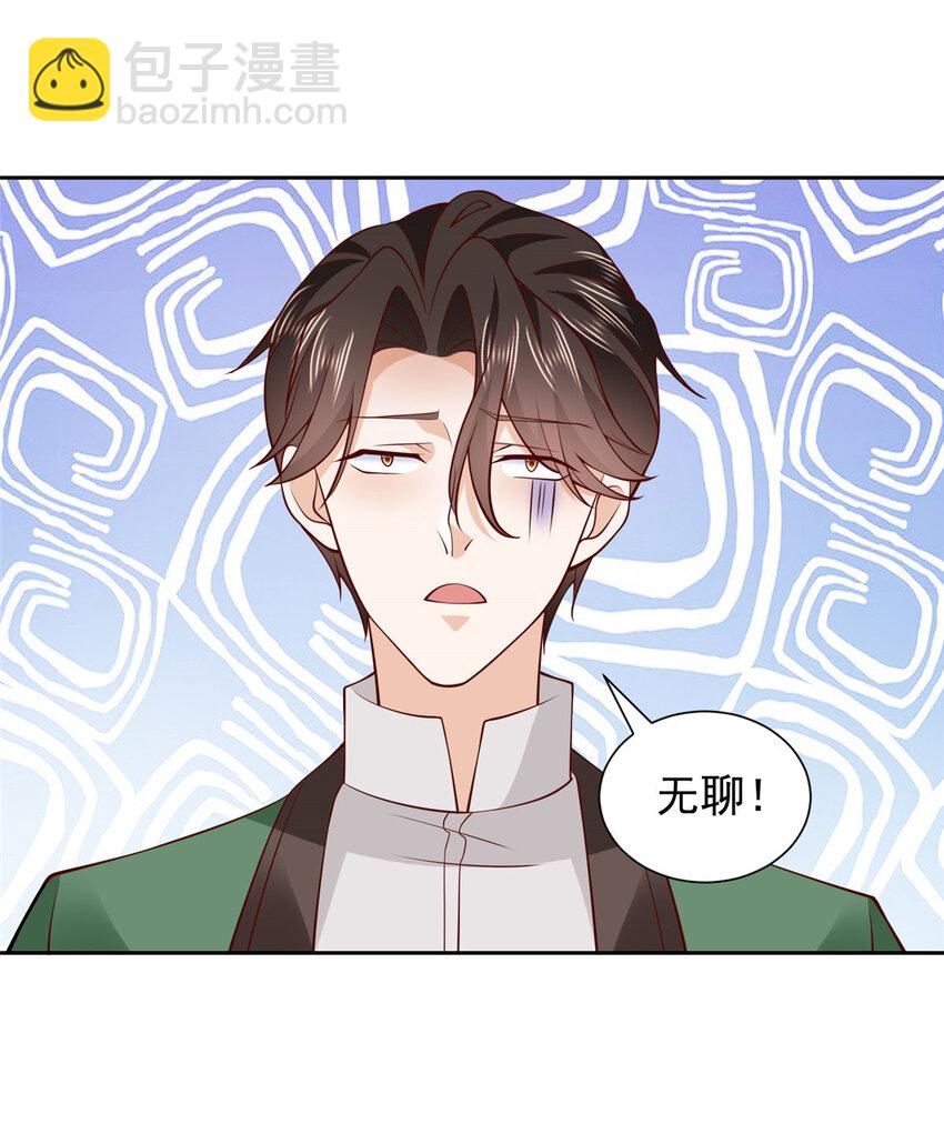 525 文化人的清新脱俗12
