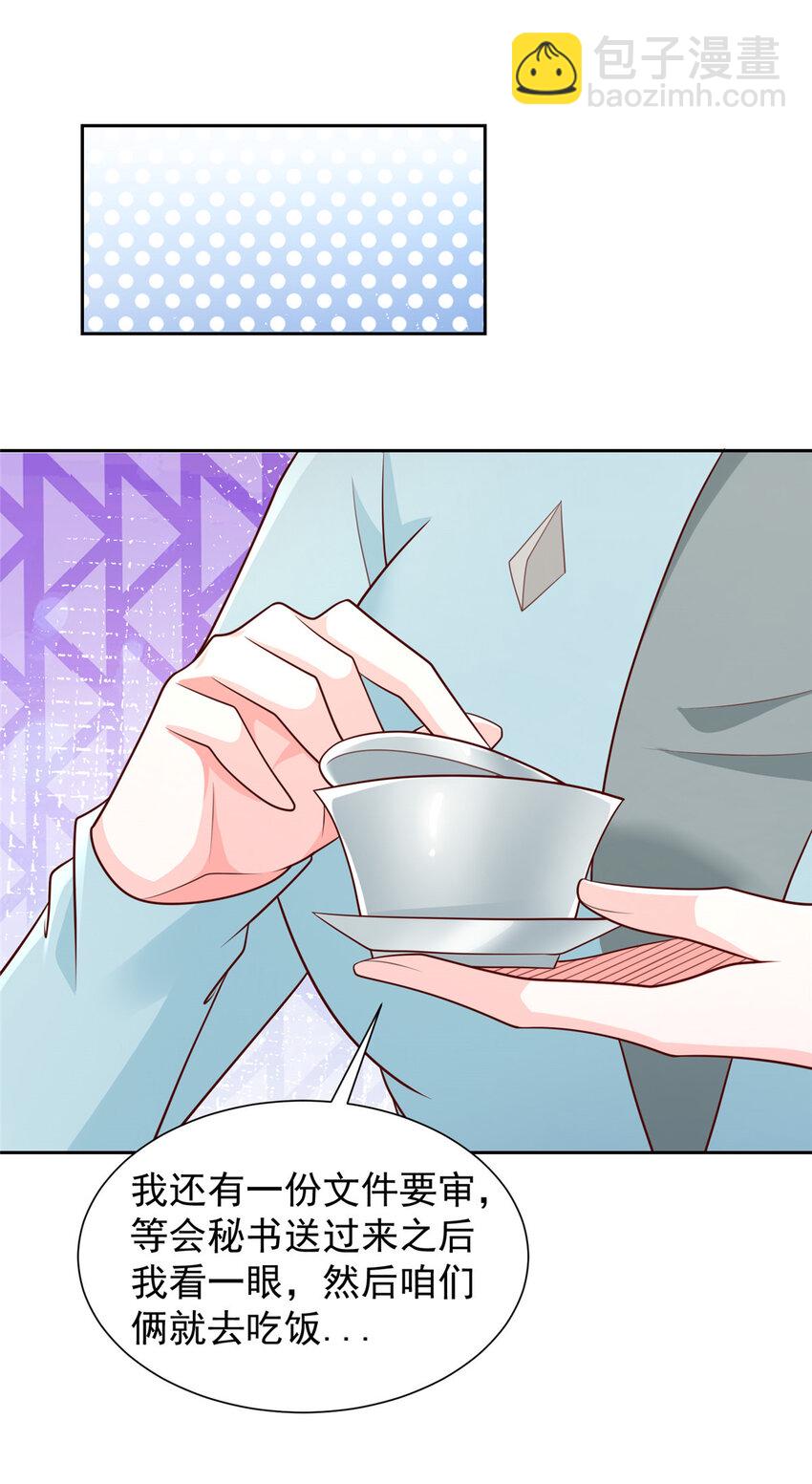 525 文化人的清新脱俗13