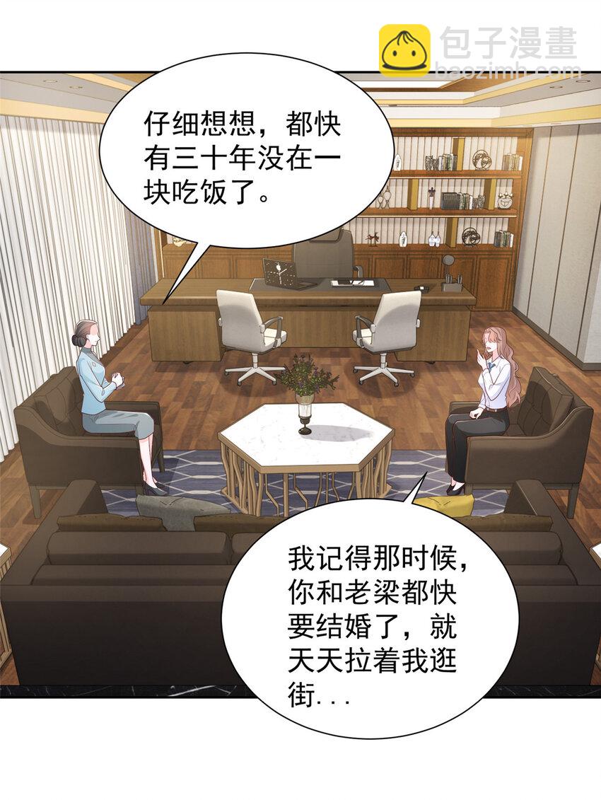 525 文化人的清新脱俗14