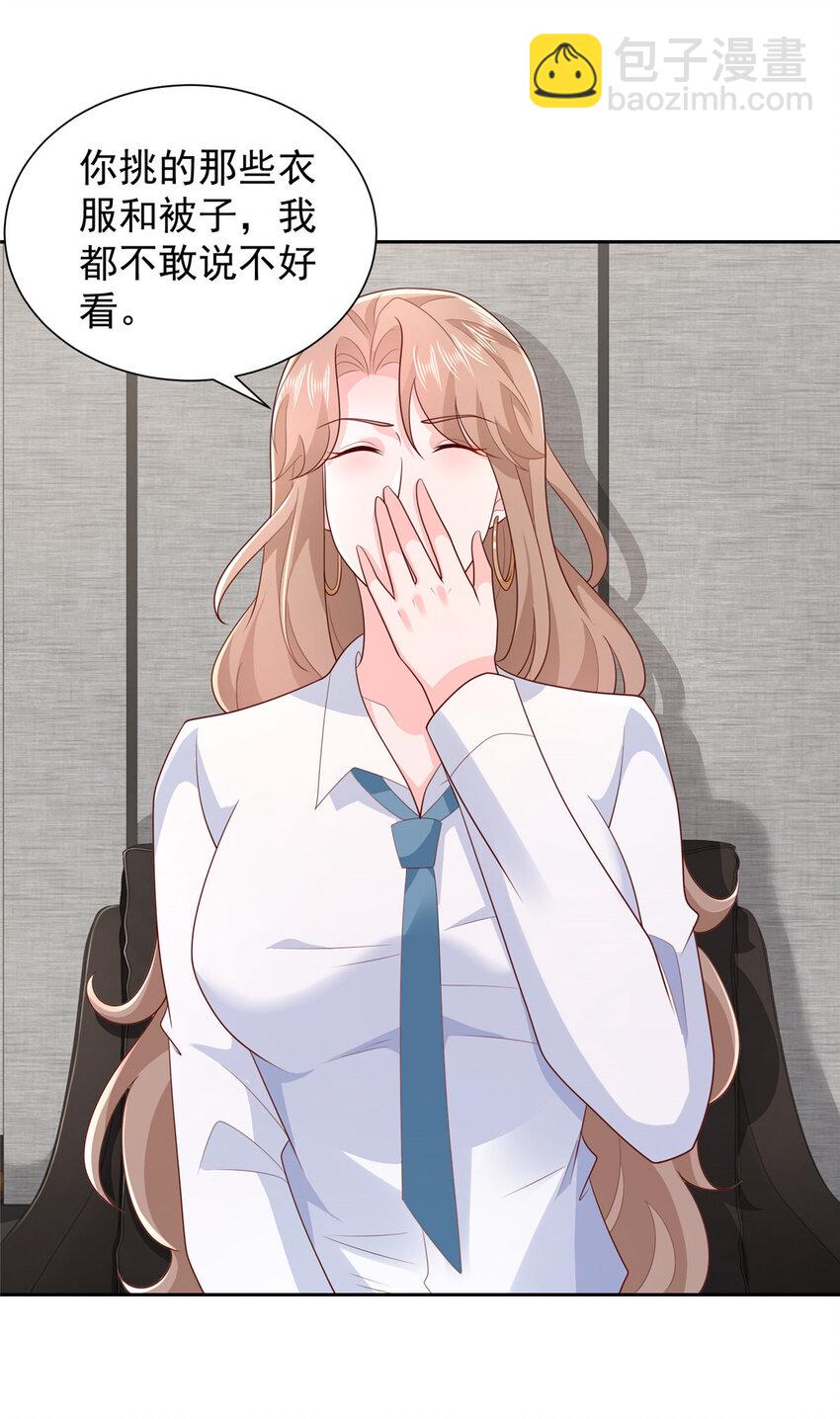 525 文化人的清新脱俗15