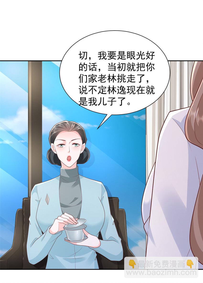 525 文化人的清新脱俗16