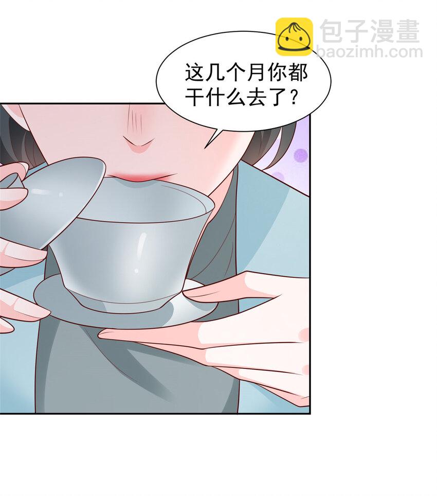 525 文化人的清新脱俗17