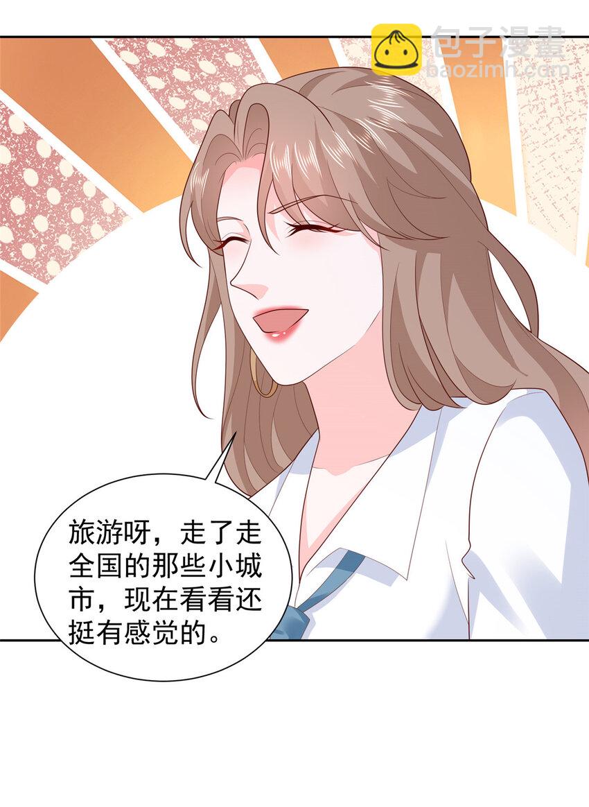525 文化人的清新脱俗18