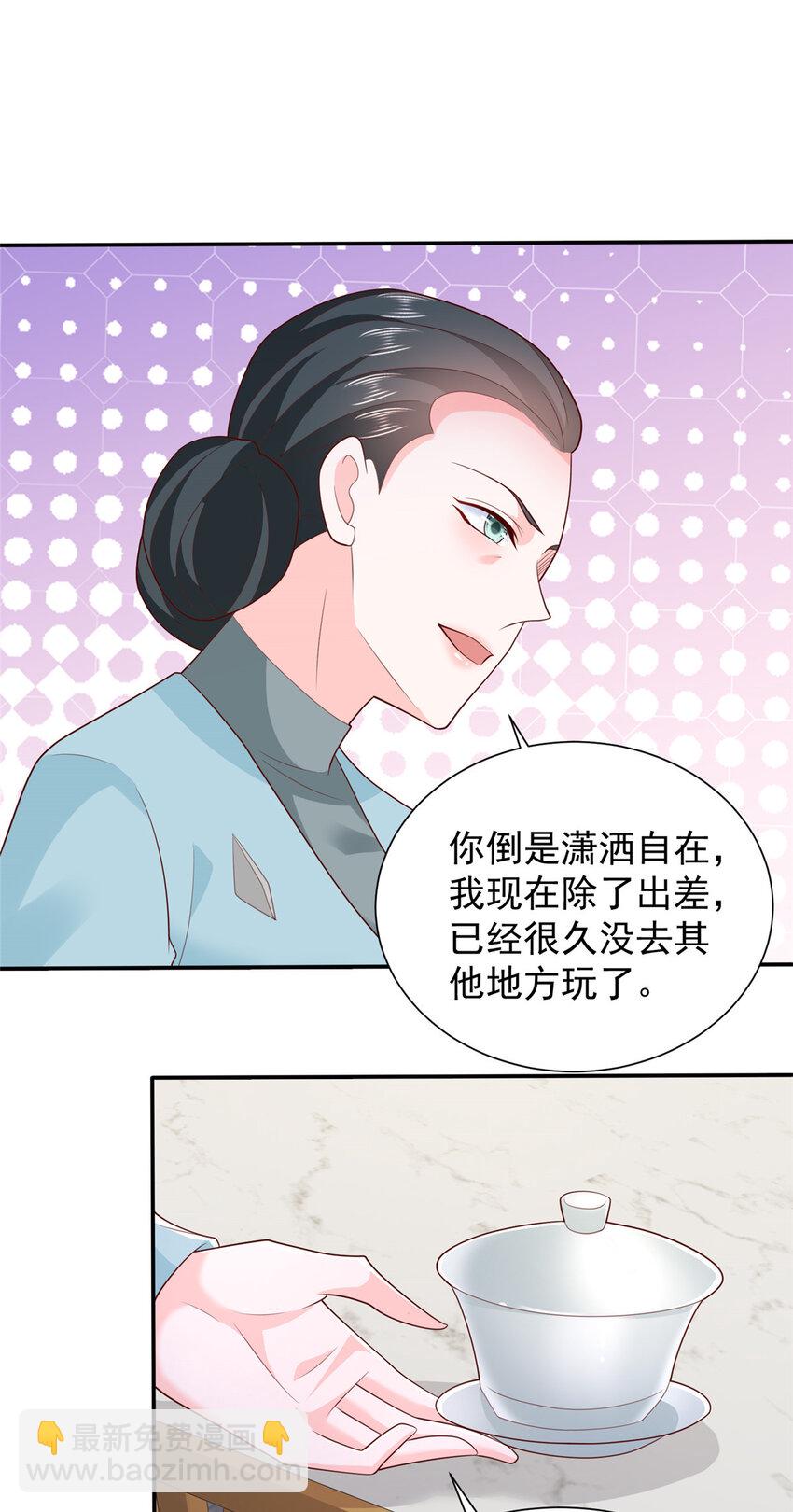 525 文化人的清新脱俗19