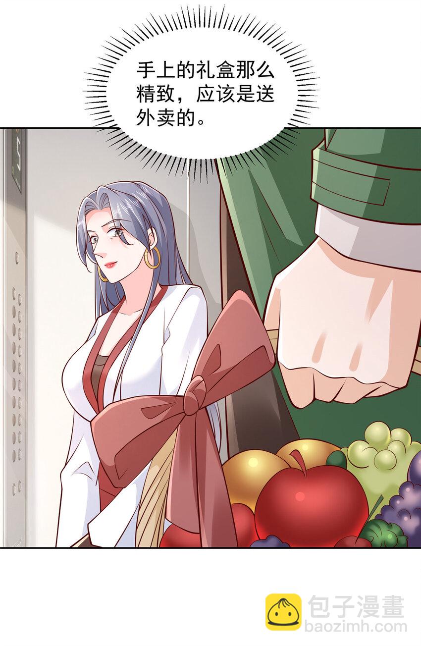 525 文化人的清新脱俗2