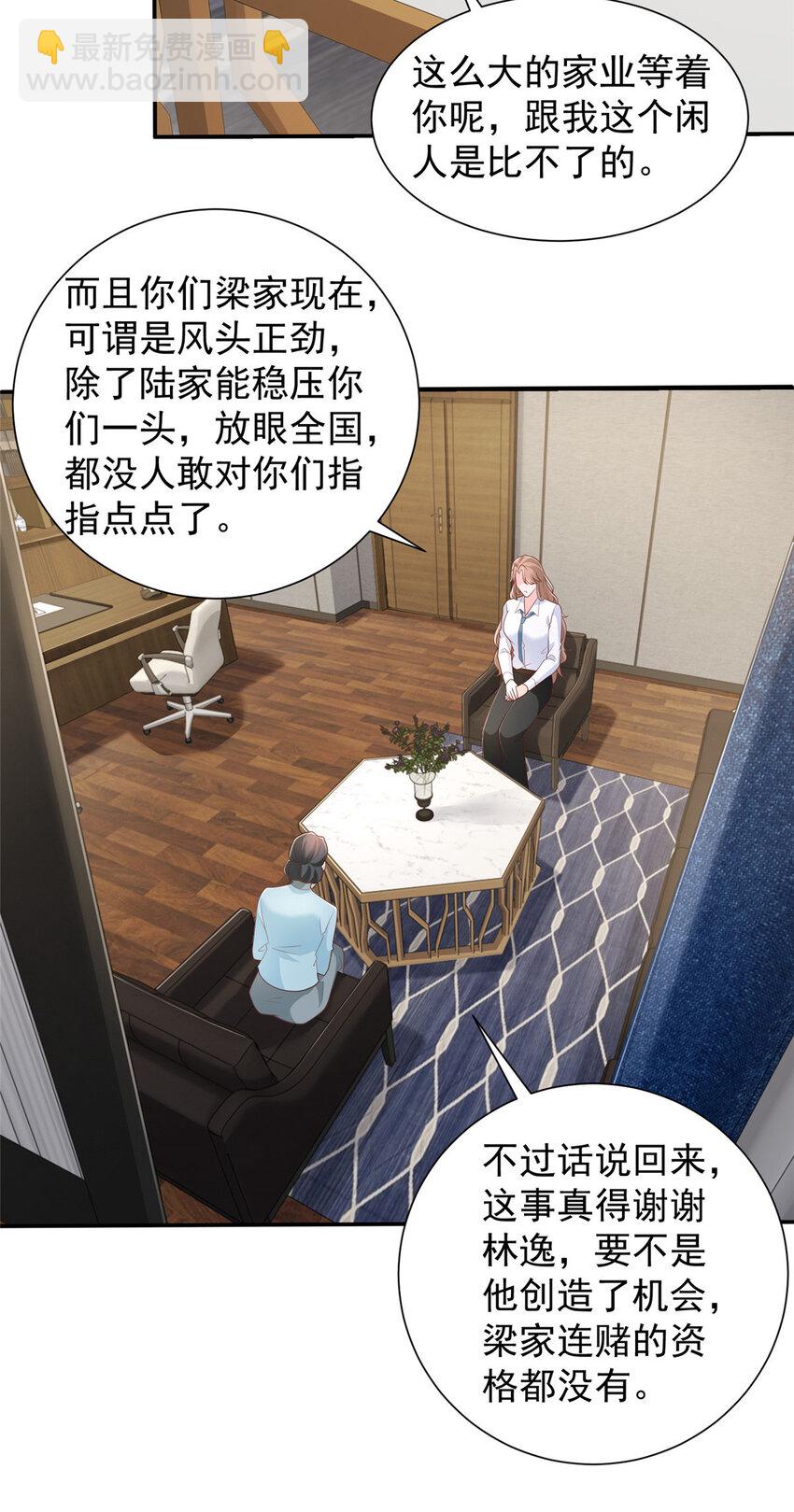525 文化人的清新脱俗20