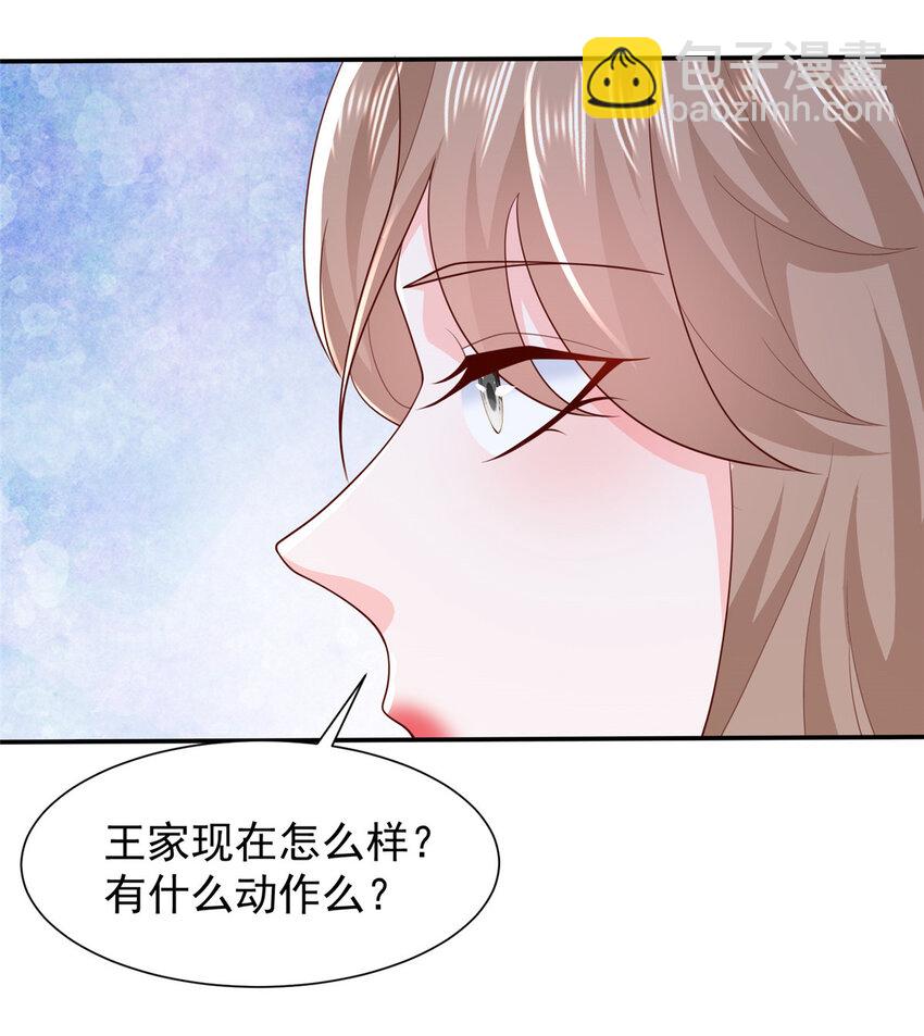 525 文化人的清新脱俗21
