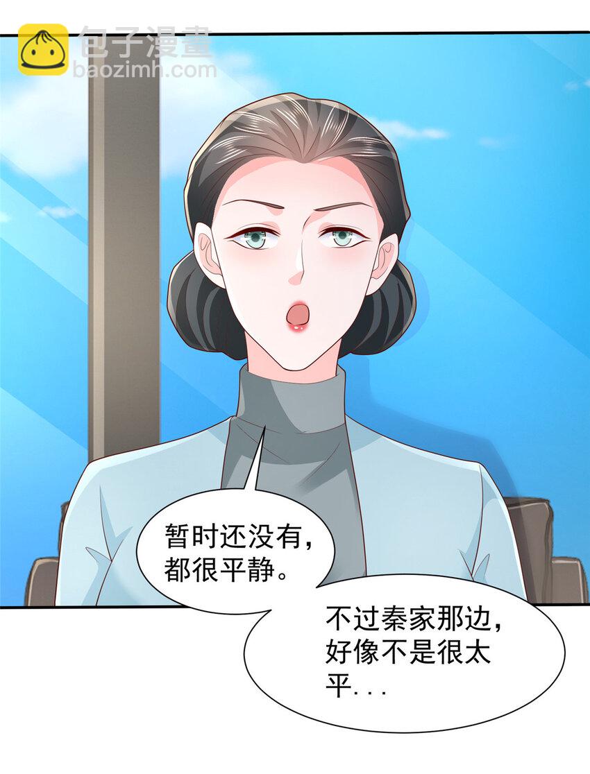 525 文化人的清新脱俗22