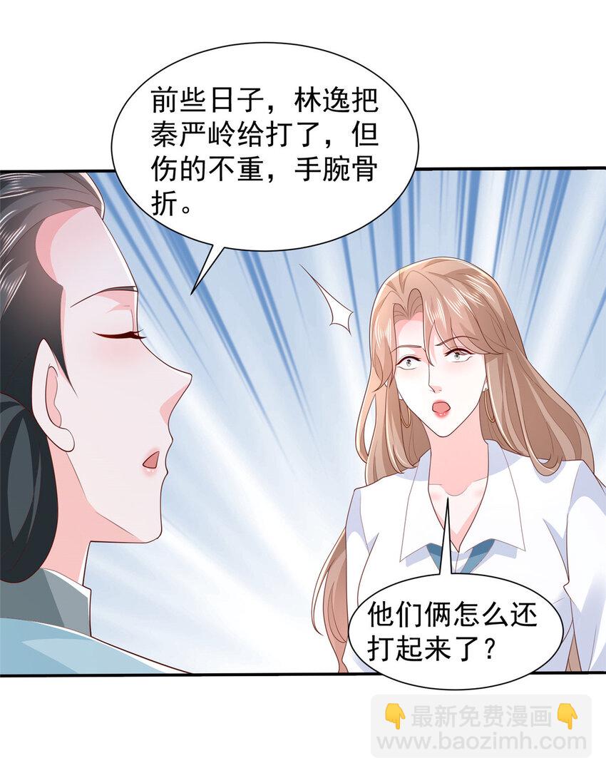 525 文化人的清新脱俗23