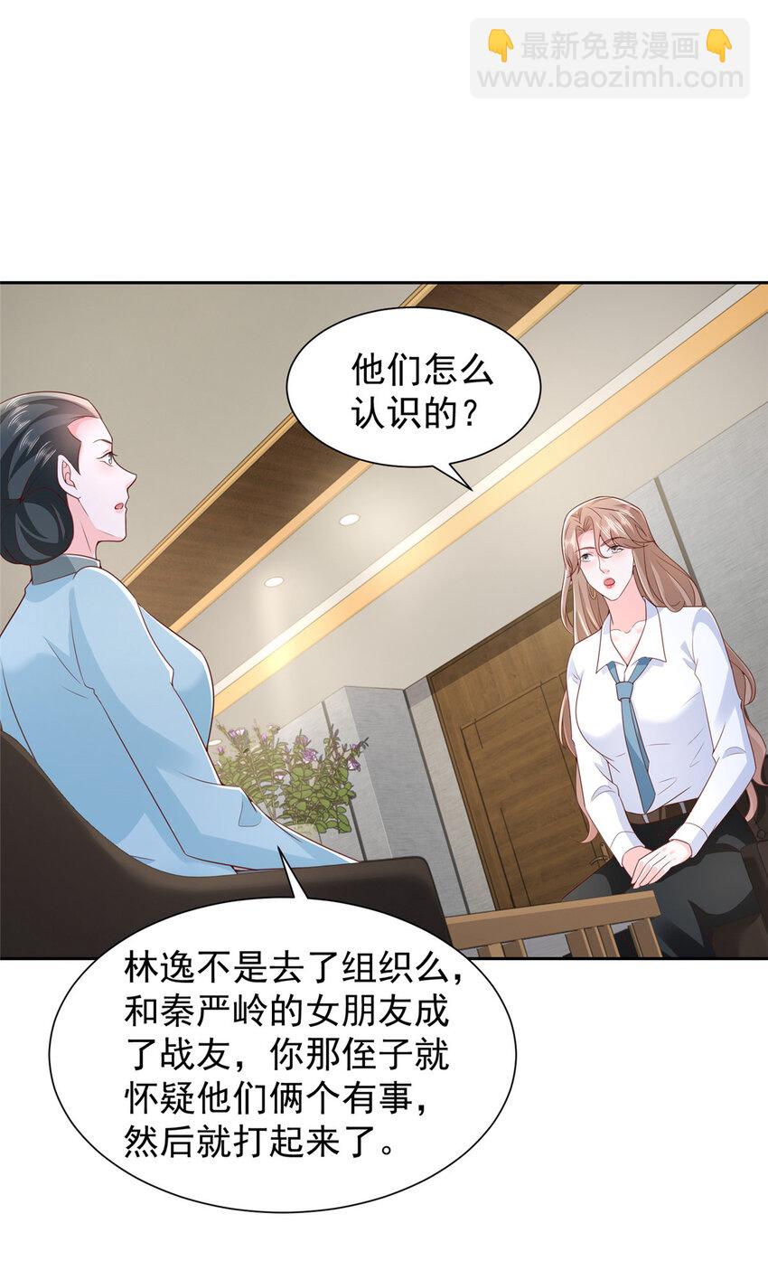 525 文化人的清新脱俗24