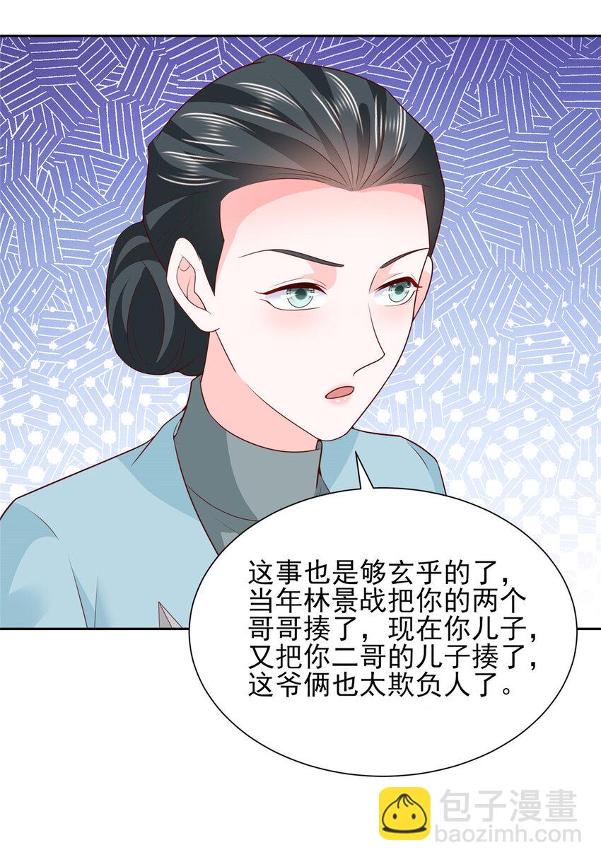 525 文化人的清新脱俗25
