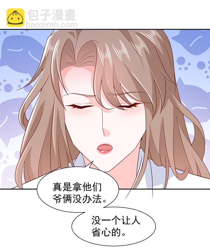 525 文化人的清新脱俗26
