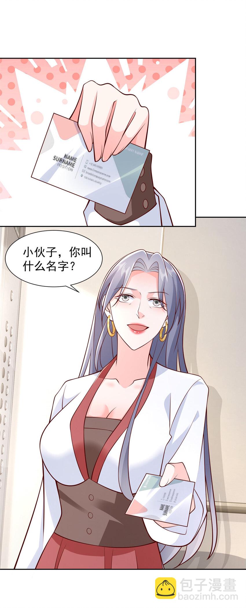 525 文化人的清新脱俗3