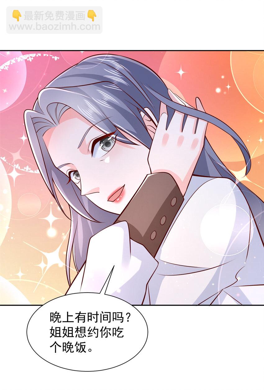 525 文化人的清新脱俗5
