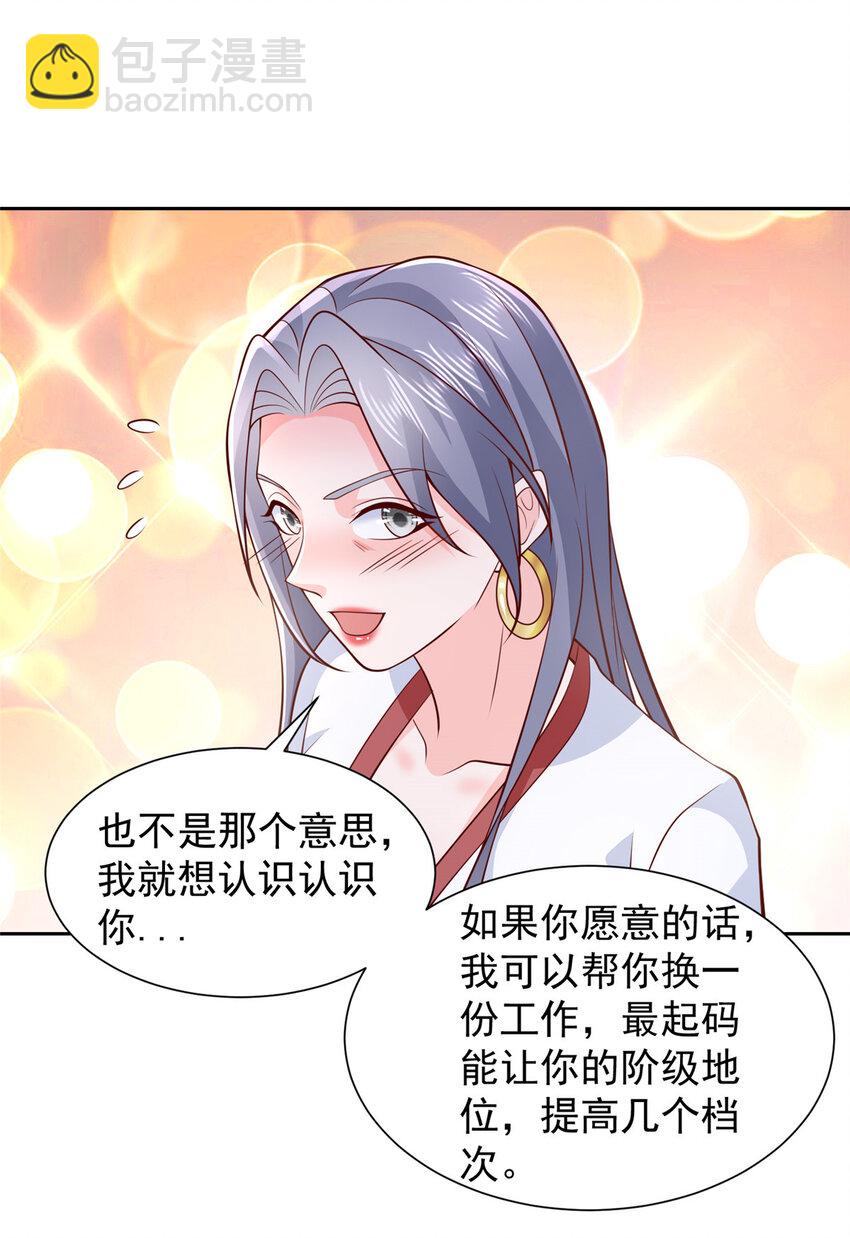 525 文化人的清新脱俗7