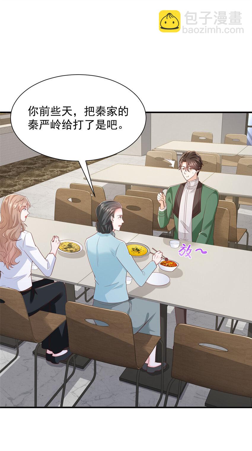 526 母子的第一餐饭30