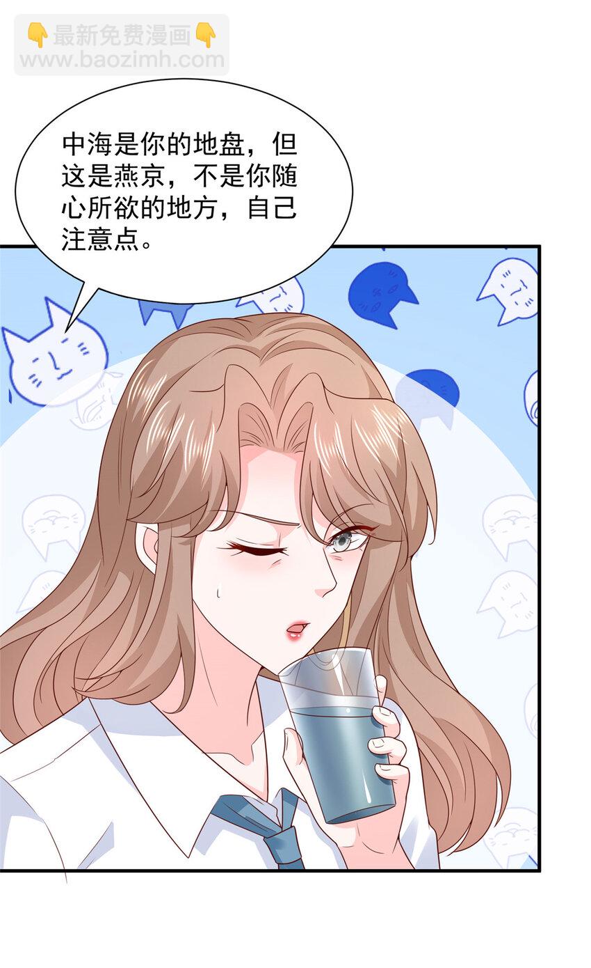 526 母子的第一餐饭33