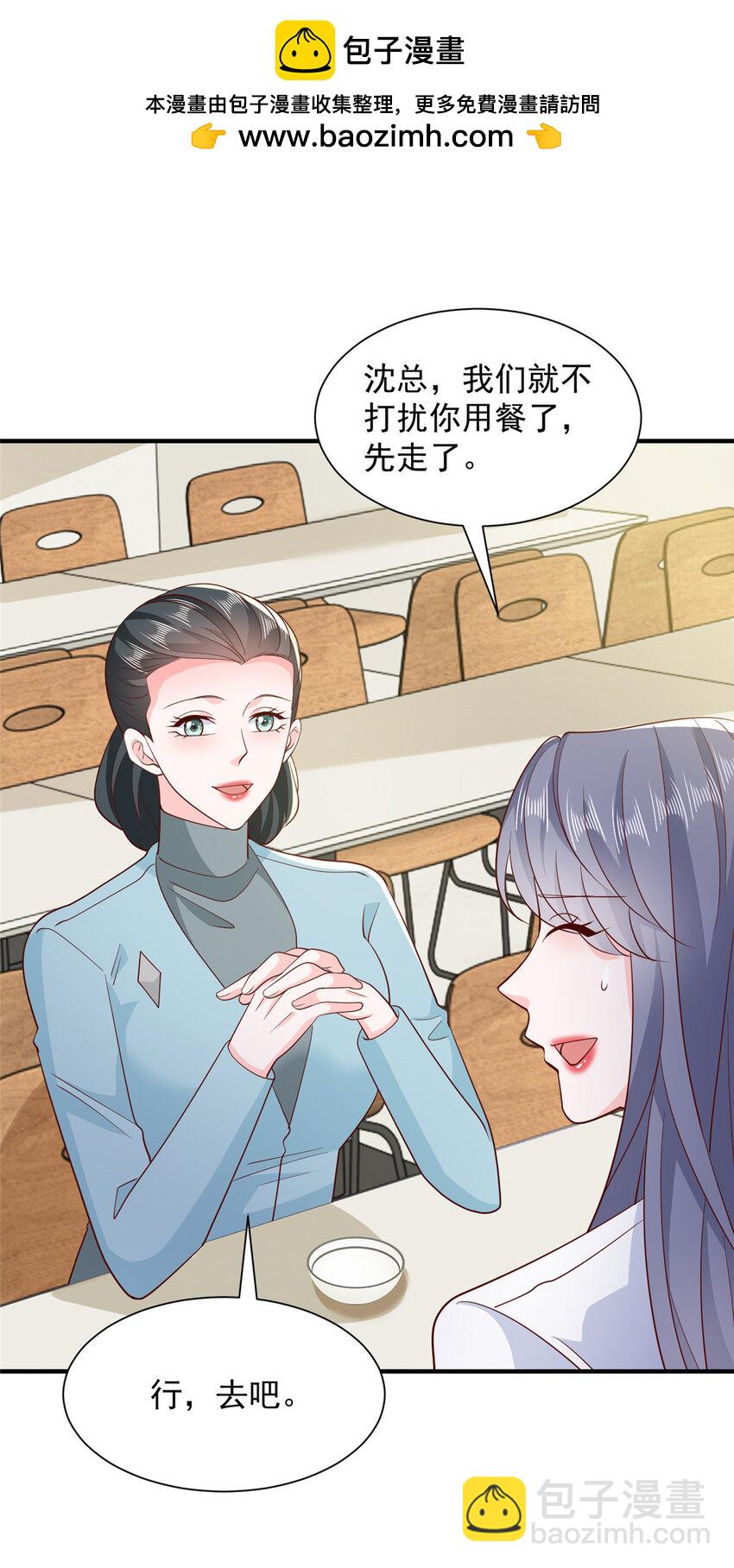 528 神秘总裁1