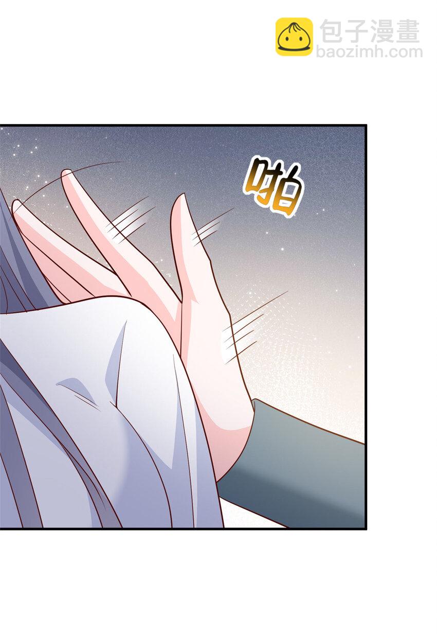 528 神秘总裁10