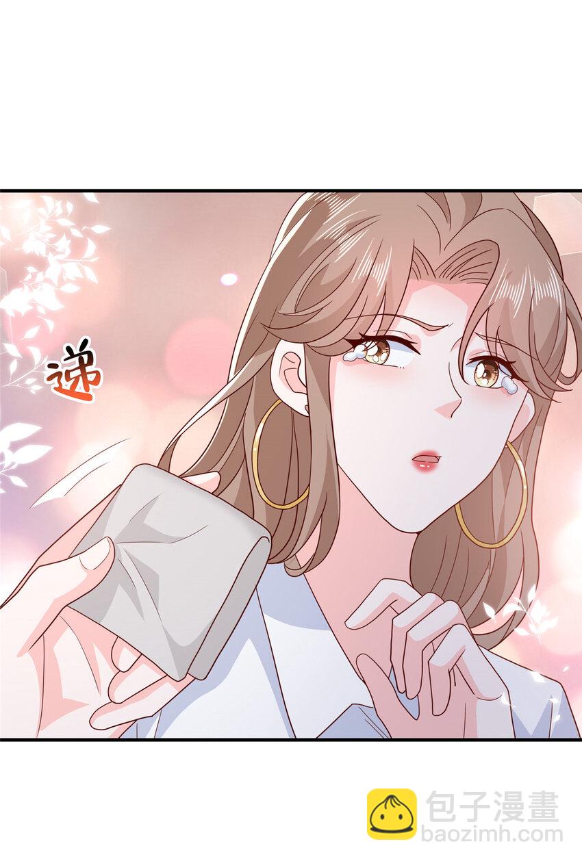 528 神秘总裁22