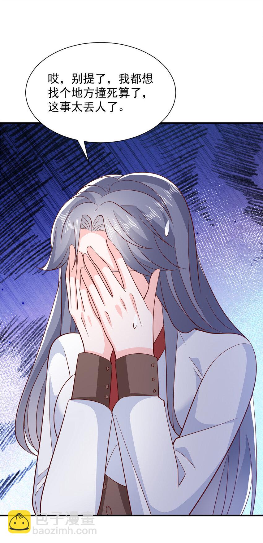 528 神秘总裁4