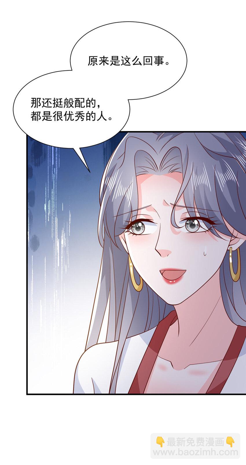 528 神秘总裁9