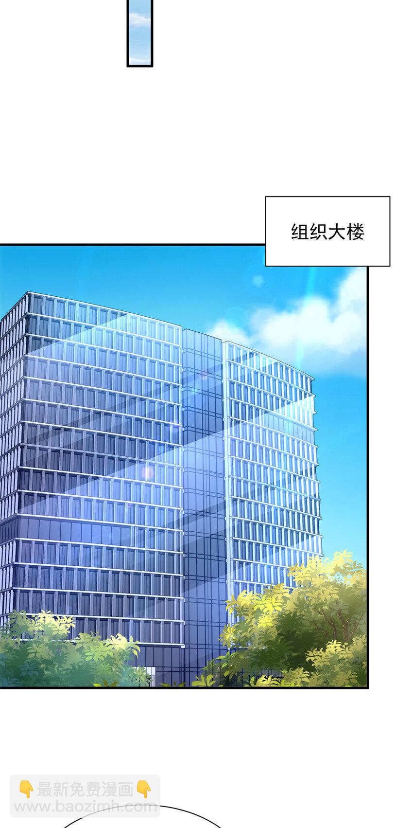 529 成为一组组长10