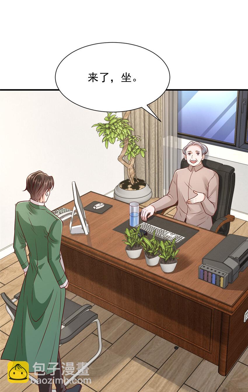 529 成为一组组长13