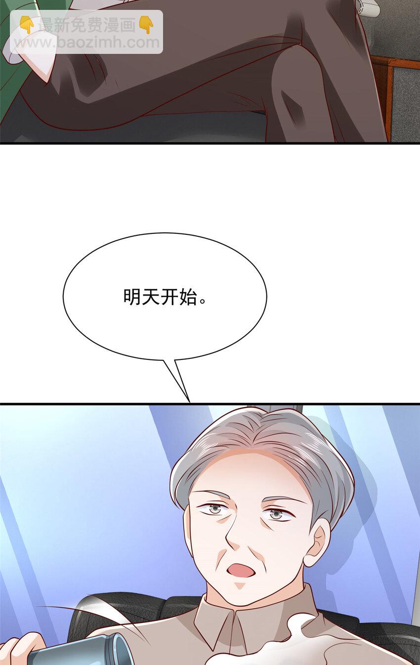 529 成为一组组长15