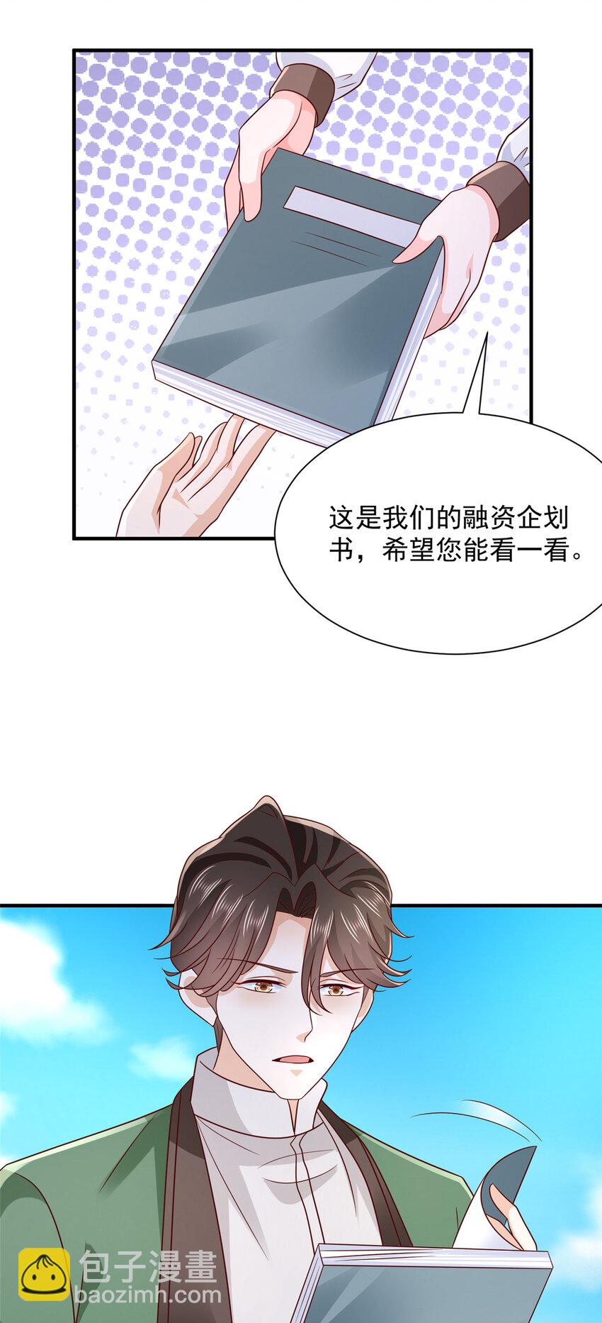 529 成为一组组长2