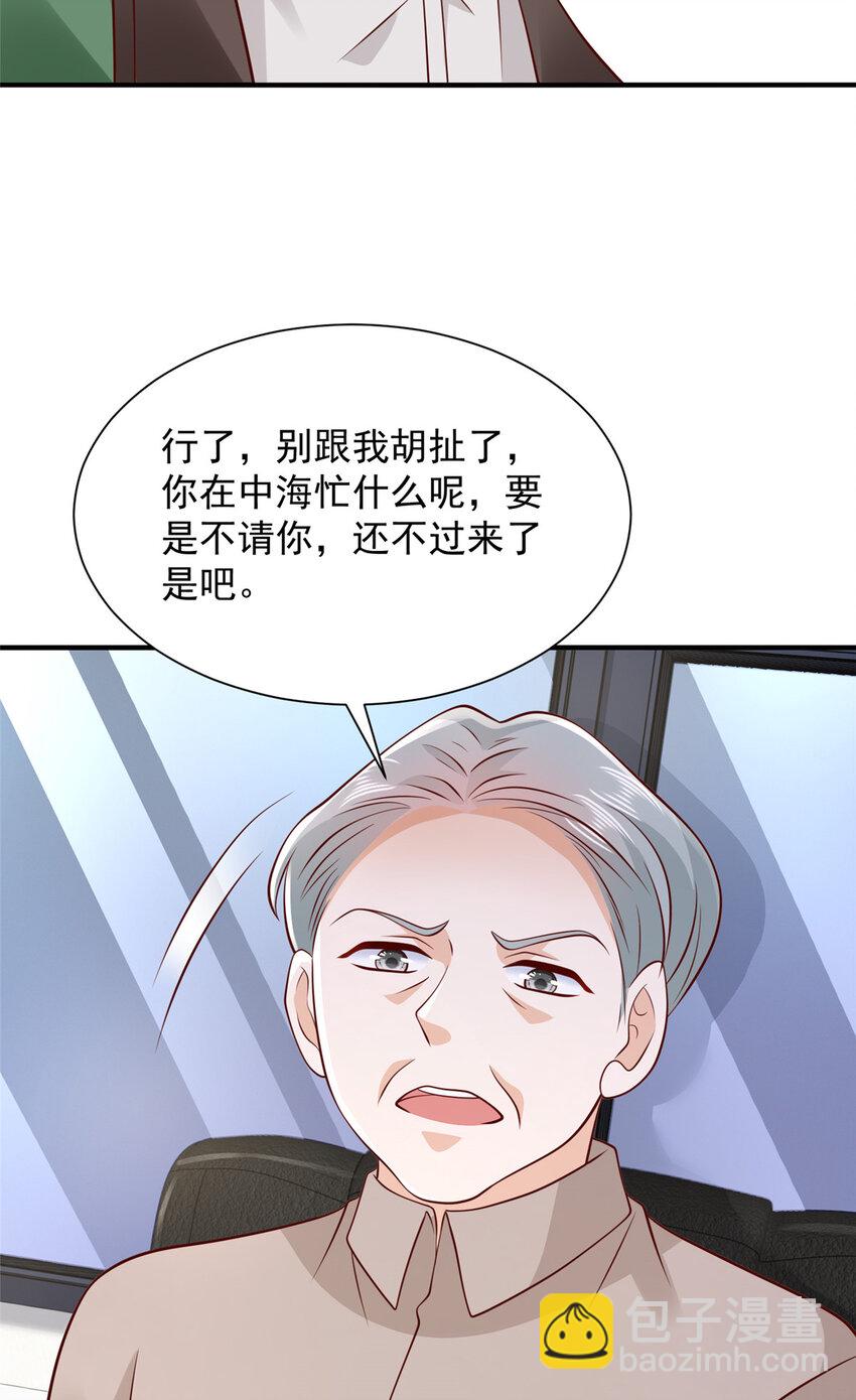 529 成为一组组长21
